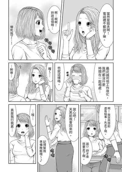 第176頁圖
