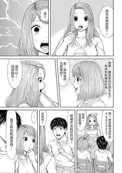 第196頁圖