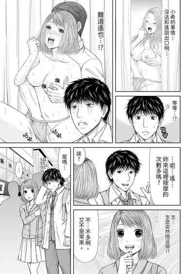 第212頁圖
