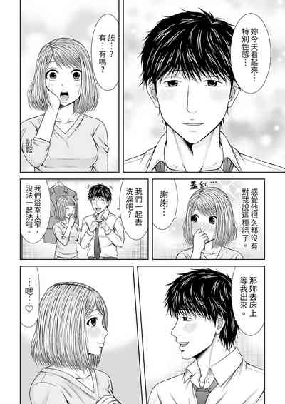 第232頁圖