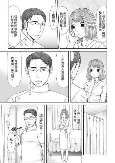 第256頁圖