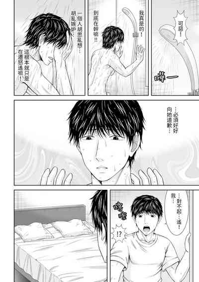 第288頁圖