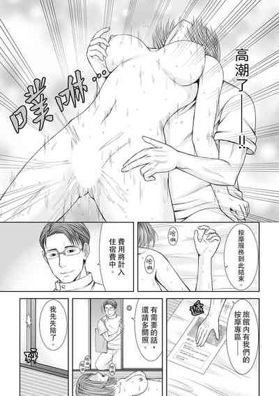 第32頁圖