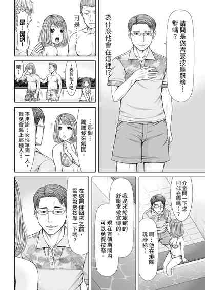 第64頁圖