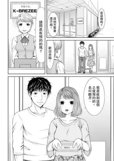第80頁圖