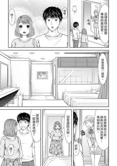 第84頁圖