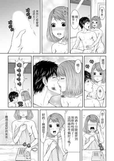 第88頁圖