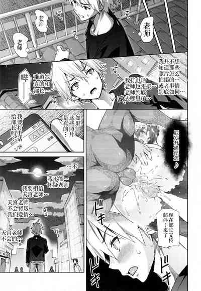 第112頁圖