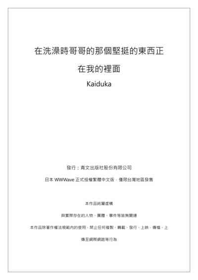 第104頁圖