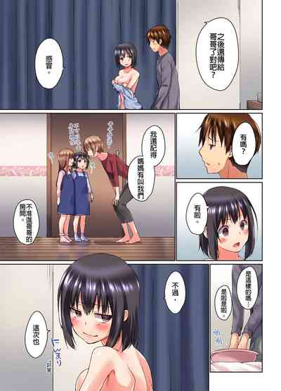 第192頁圖