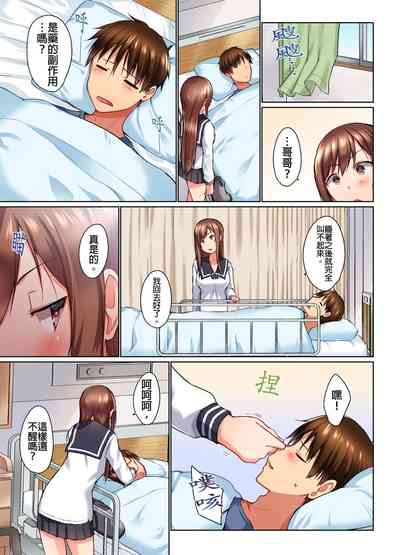 第212頁圖