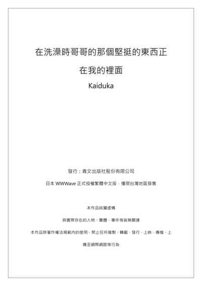 第260頁圖