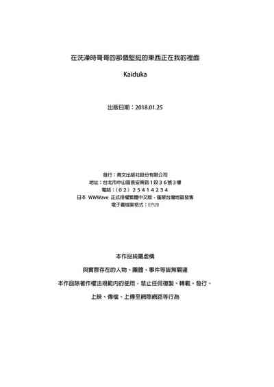 第600頁圖