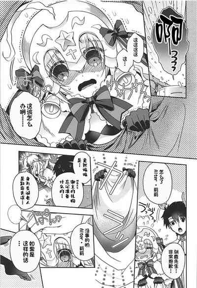 第20頁圖
