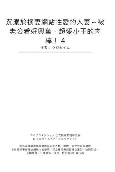 第108页图