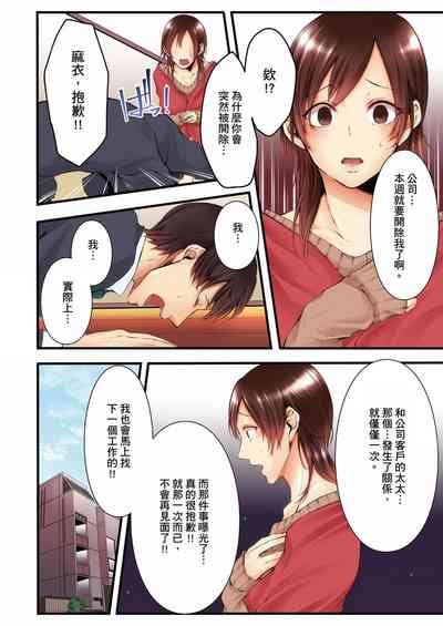 第112页图