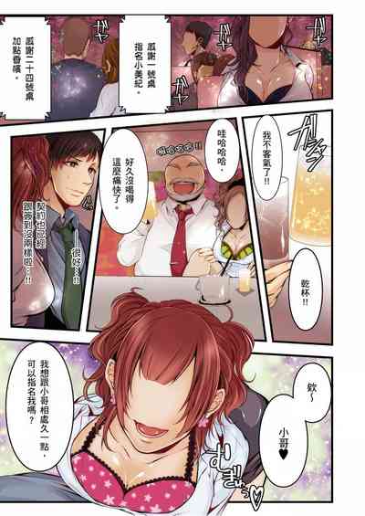 第196页图