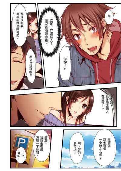 第284页图