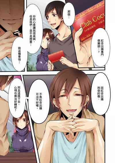 第84页图