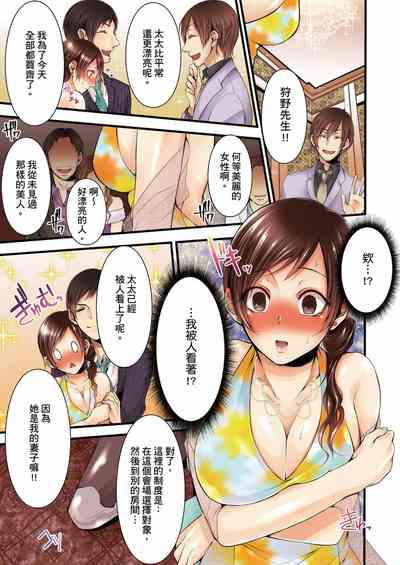 第88页图