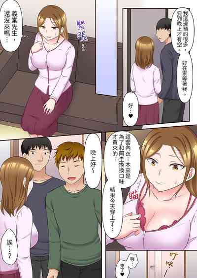 第172頁圖