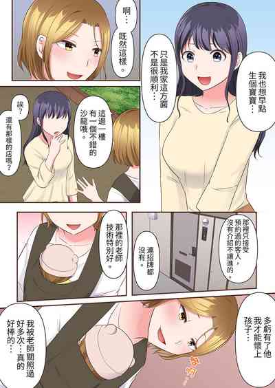 第236頁圖