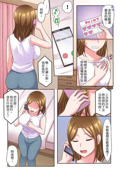 第68頁圖
