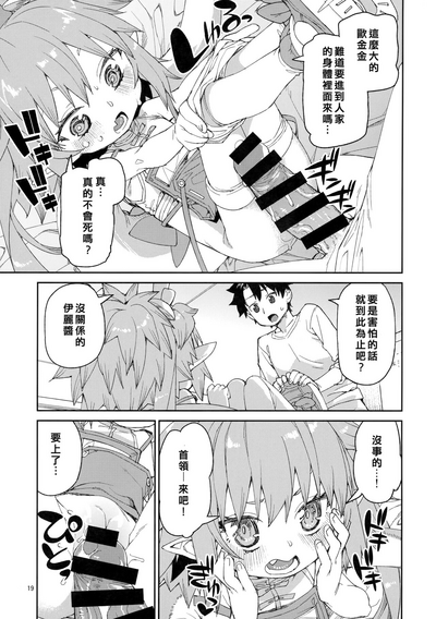第20页图