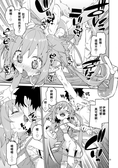 第24页图
