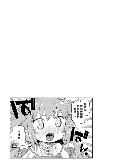 第28页图