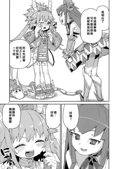 第8页图
