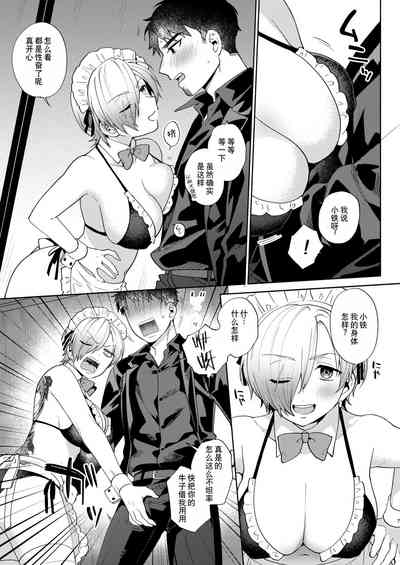 第8頁圖