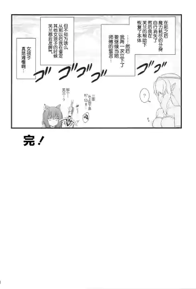 第20页图