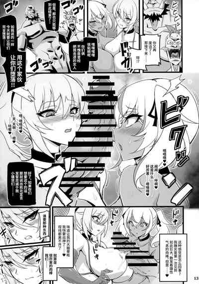 第12頁圖