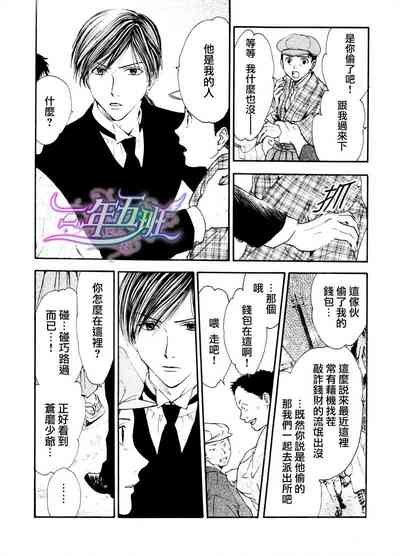 第12页图