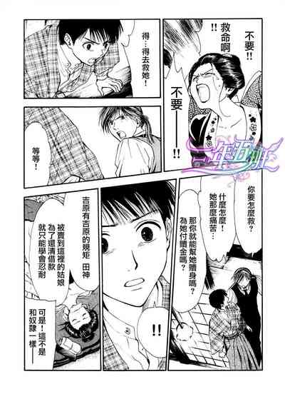 第20页图