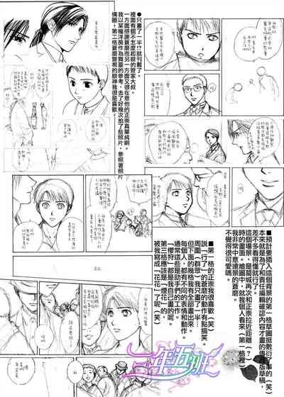 第28页图