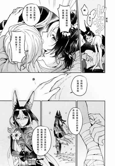 第28頁圖
