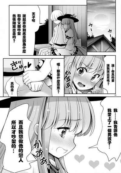 第28页图