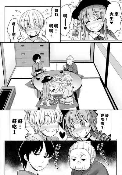 第4页图