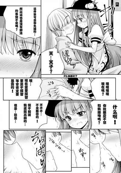 第8页图