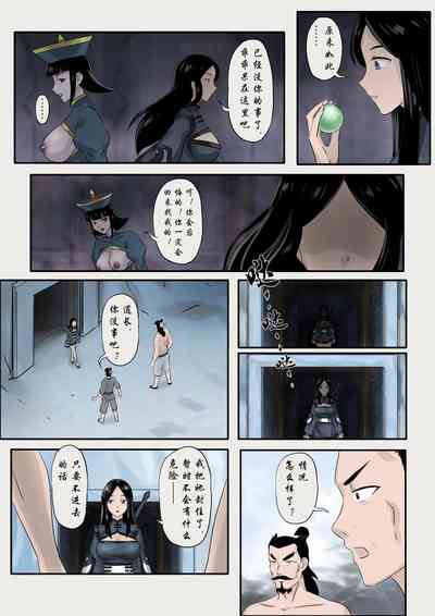 第120頁圖