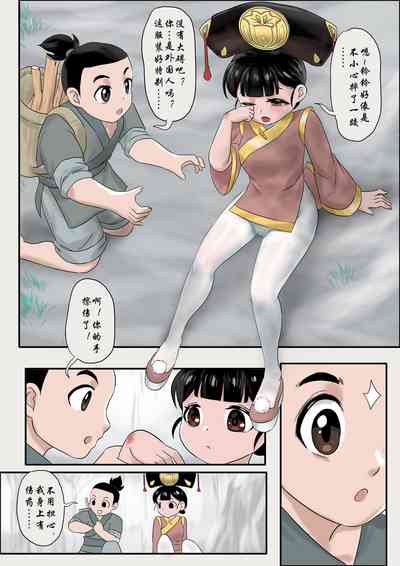 第164頁圖