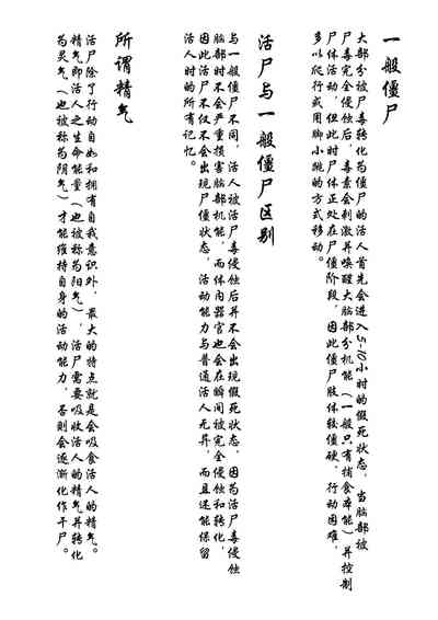 第184頁圖