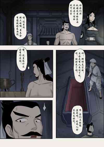 第88頁圖