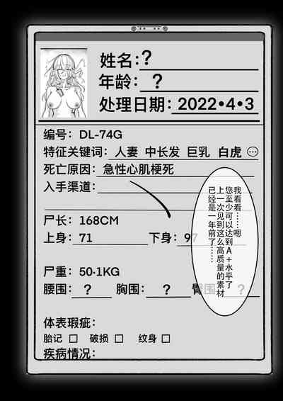 第32页图