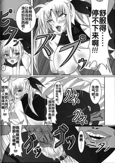 第16頁圖