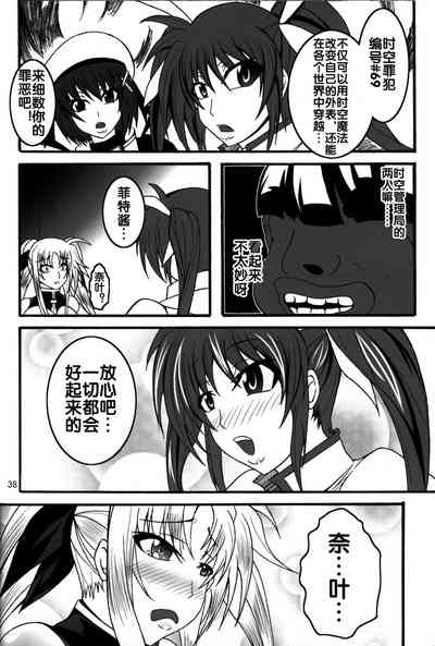 第36頁圖
