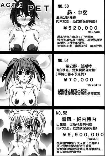 第64頁圖
