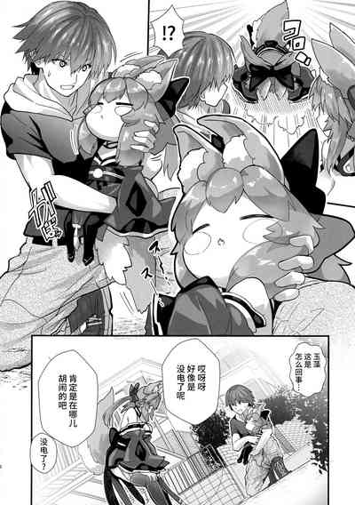 第8頁圖